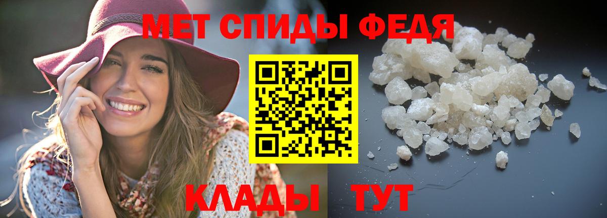 Барнаул  АМФ  Вход с VPN  Амфетамин Premium 