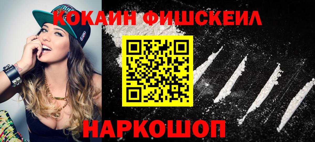 КОКАИН 98% Барнаул