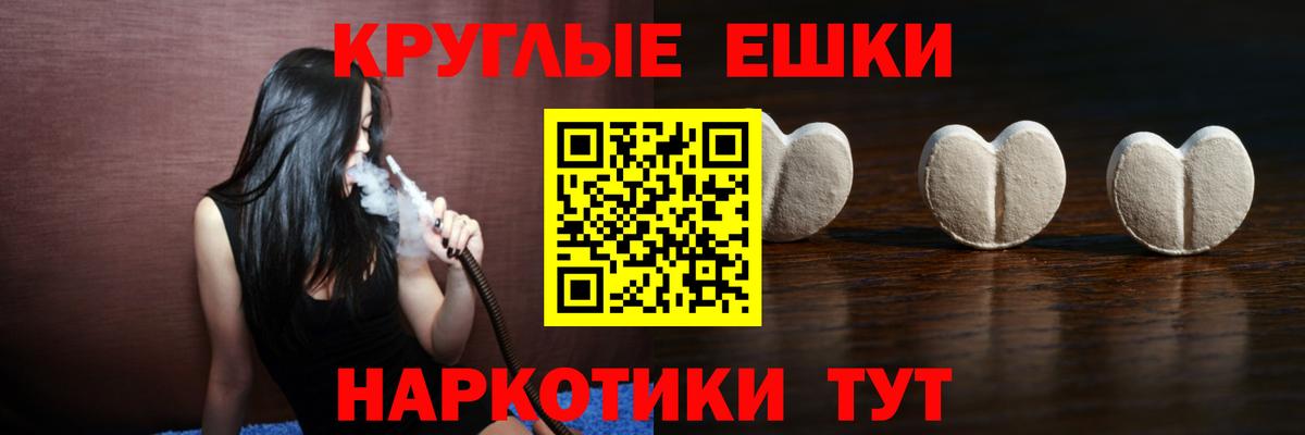Барнаул  Ecstasy Дубай  Ecstasy  ОМГ ОМГ ссылка  ЭКСТАЗИ 280 MDMA  Вход с VPN 
