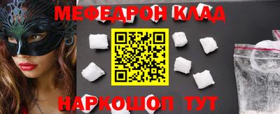 меф Обь