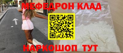 мескалин Обнинск