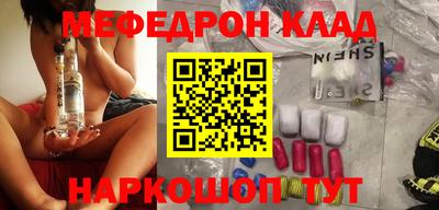 меф Обь