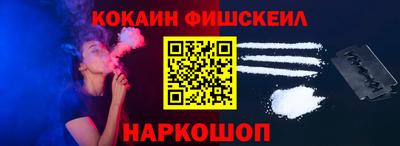 мескалин Обнинск