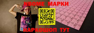 мескалин Обнинск