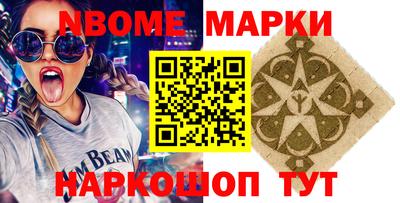 мескалин Обнинск