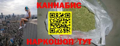 мескалин Обнинск