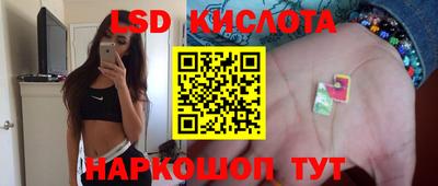 мескалин Обнинск