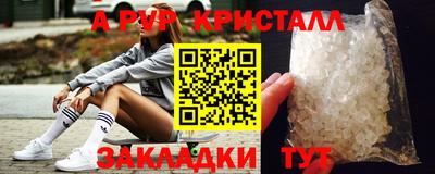 мескалин Обнинск