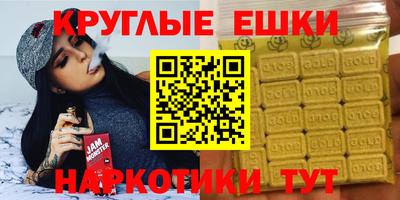 мескалин Обнинск