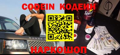 мескалин Обнинск