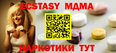 мдпв Нягань