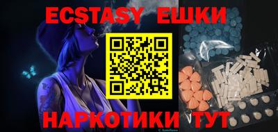 меф Обь
