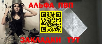 мескалин Обнинск