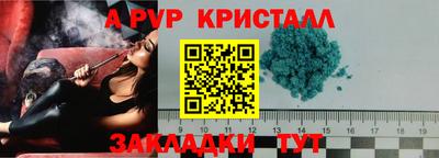 меф Обь