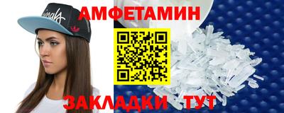 мескалин Обнинск