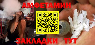 меф Обь