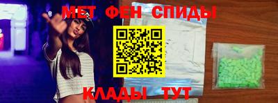 меф Обь