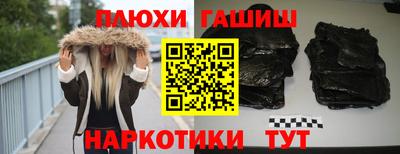 меф Обь
