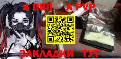 мдпв Нягань