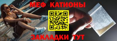 мескалин Обнинск