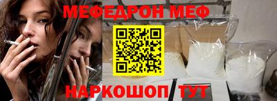 мдпв Нягань