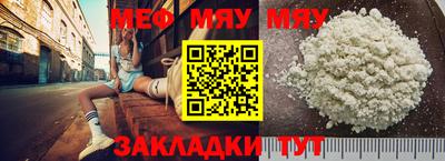 мдпв Нягань
