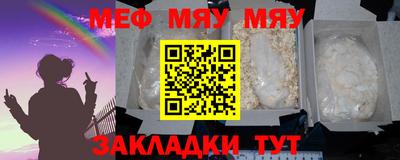 мдпв Нягань