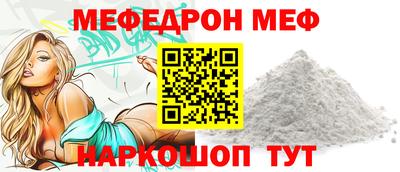 мескалин Обнинск