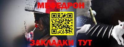 мдпв Нягань