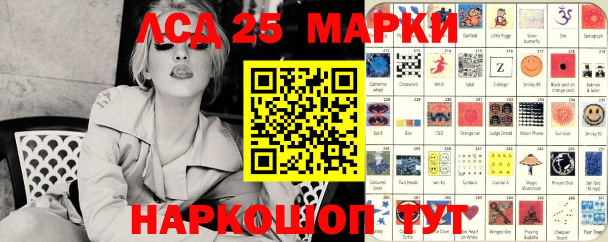 Марки N-bome 1,5мг Барнаул
