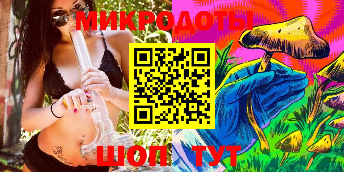 Псилоцибиновые грибы MAGIC MUSHROOMS Барнаул