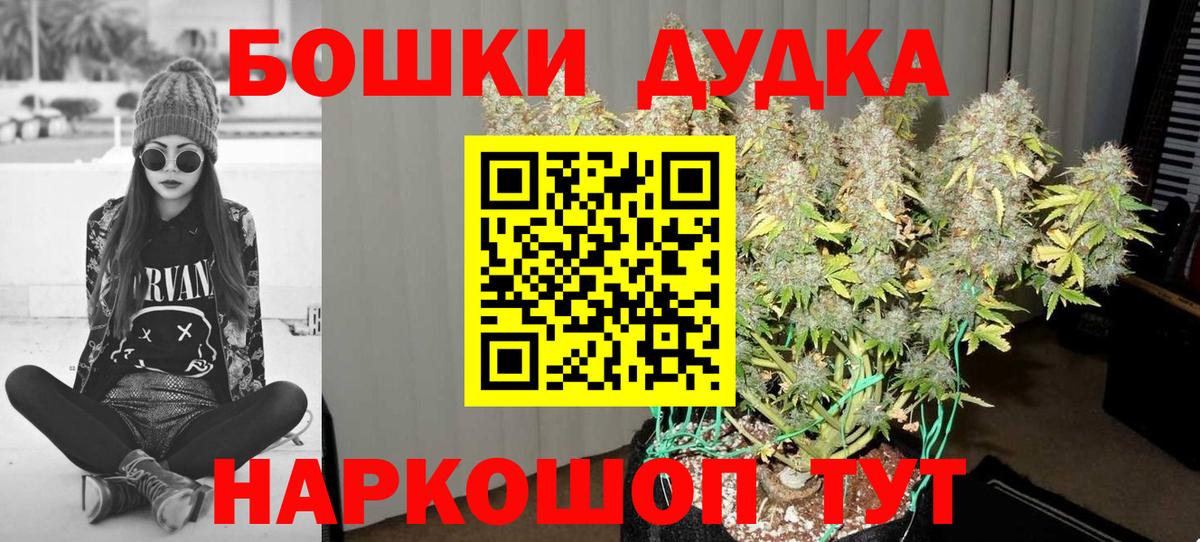 Канабис индика  Марихуана семена  Шишки марихуана Amnesia  Вход с VPN  Барнаул 
